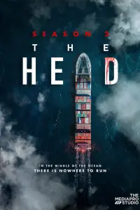 Голова смотреть онлайн в хорошем качестве