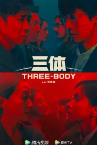 Смотреть  Задача трёх тел  