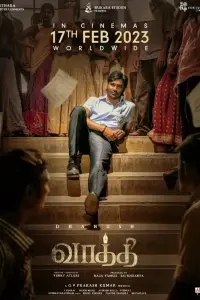 Смотреть Ваатхи 