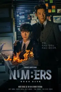 Смотреть Цифры 