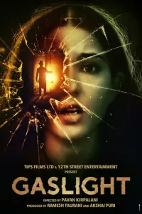 Смотреть  Газовый свет  