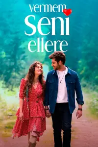 Смотреть Я тебя никому не отдам 