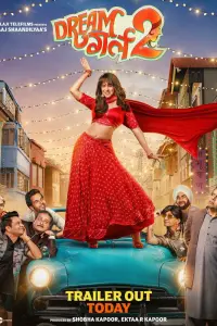 Смотреть  Девушка мечты 2  