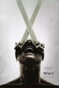  Пила 10  смотреть онлайн в хорошем качестве