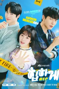  За твоим прикосновением  смотреть онлайн в хорошем качестве