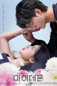 Смотреть  Мой демон  