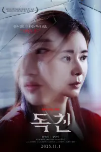 Смотреть  Токсичные родители  