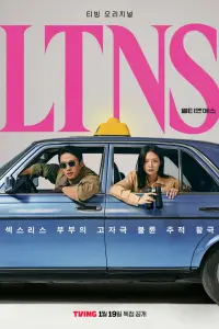  ДВБС  смотреть онлайн в хорошем качестве