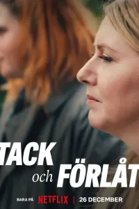 Смотреть  Спасибо и прости  