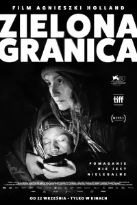 Зелёная граница  смотреть онлайн в хорошем качестве