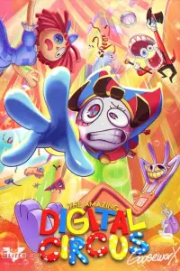  Удивительный цифровой цирк  смотреть онлайн в хорошем качестве