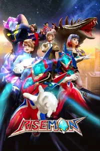 Смотреть  Райзмен  