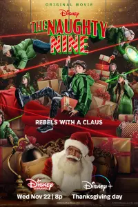 Смотреть  Несносная девятка  