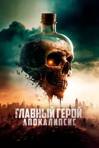 Смотреть  Скал - борьба за выживание  