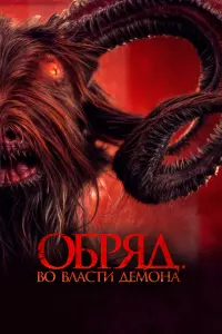  На грани смерти  смотреть онлайн в хорошем качестве