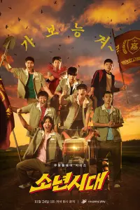  Пацанство  смотреть онлайн в хорошем качестве