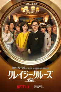  В любви и глубокой воде  смотреть онлайн в хорошем качестве