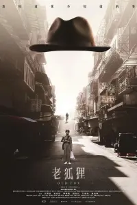  Старый лис  смотреть онлайн в хорошем качестве